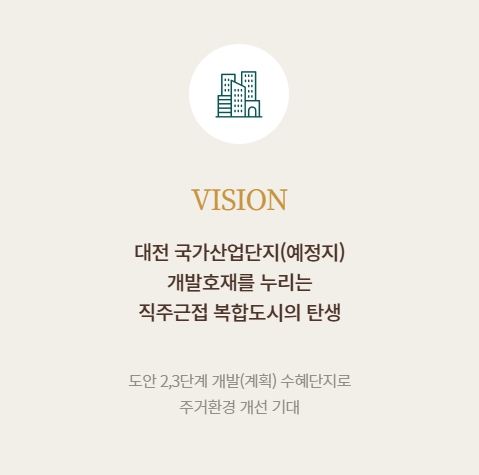관저 푸르지오 센트럴파크 모델하우스_프1