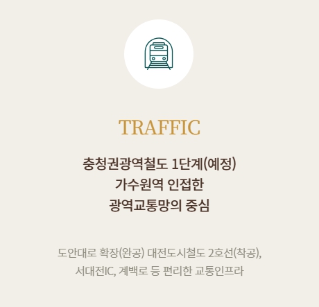 관저 푸르지오 센트럴파크 모델하우스_프3